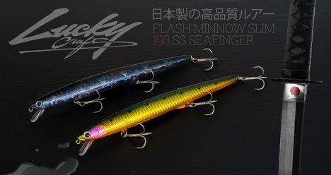 Minnow Ugly Duckling, brutto anatroccolo n°2 pesca trota torrente